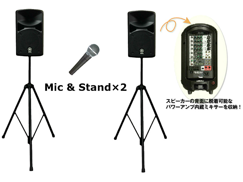 ライブ PA-Aセット ライブ PA-Aセット